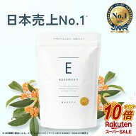 【スーパーSALE中だけP10倍】 エプソムソルト入浴剤 10kg - 国内製造の高純度バスソルト（選べる8種類の…