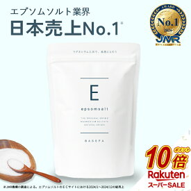 【スーパーSALE中だけP10倍】入浴剤 エプソムソルト 無香料 (10kg) 入浴剤 国内製造 バスソルト 硫酸マグネシウム入浴剤 マグネシウム入浴剤 マグネシウム風呂 計量スプーン付 純度99％以上 BASSPA公式ストア