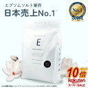 【スーパーSALE中だけP10倍】 エプソムソルト (3kg) 入浴剤 国内製造 選べる8種類の香り バスソルト ギフト プレゼン…