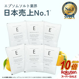 【スーパーSALE中だけP10倍】 エプソムソルト お試し 選べる香り6個セット 個包装 バスソルト 硫酸マグネシウム 入浴剤 純度99％以上 BASSPA公式ストア