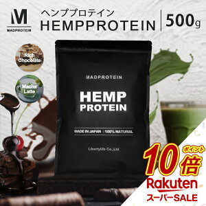 �y�X�[�p�[SALE������P10�{�z �w���v�v���e�C�� 500g �I�ׂ�2��� �t���[�o�[ �������� ���̎��v���e�C�� (MADPROTEIN) �}�b�h�v���e�C��