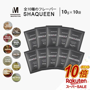 �y�X�[�p�[SALE������P10�{�z �V�F�C�N�C�[�� �������Z�b�g 10g×10�� �S10��t���[�o�[ �������� �������� (MADPROTEIN) �}�b�h�v���e�C��
