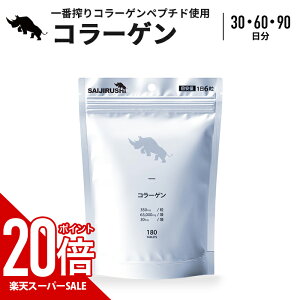�y�X�[�p�[SALE������P20�{�z �R���[�Q�� 30�E60�E90�� 2,100mg/�� 63,000�E126,000�E189,000mg/�� ���� �^�u���b�g �������H ���Y�� �R���[�Q���y�v�`�h SAIJIRUSHI