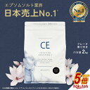 【今だけP5倍】 塩化マグネシウム フレーク (2kg) 選べる5種類の香り バスソルト 国内製造 にがり マグネシウム 入浴…