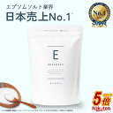 【今だけP5倍】 エプソムソルト 無香料 (10kg) 入浴剤 国内製造 バスソルト 硫酸マグネシウム マグネシウム マグネシ…