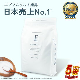 【今だけP5倍】 エプソムソルト 無香料 (3kg) 入浴剤 バスソルト 国内製造 ギフト プレゼント エプソムソルト硫酸マグネシウム 大容量 マグネシウム風呂 追い焚き ソルト 入浴剤塩 防腐剤無添加 風呂グッズ リラックス 男性 女性 計量スプーン付 純度99％以上