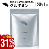 【大特価★31％OFF 楽天限定セール中】 SAIJIRUSHI グルタミン 500g・1kg グルタミンパウダー タンパク質…