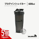 【今だけP5倍】 SAIJIRUSHI プロテインシェイカー 600ml ボトル 大容量 送料無料 ライノジム　サイジルシ