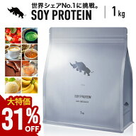 【大特価★31％OFF 楽天限定セール中】 SAIJIRUSHI プロテイン ソイプロテイン 1kg SOY コスパ 女性 男性…