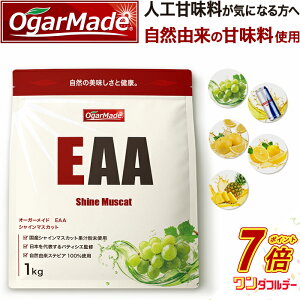 �y�����_�t���f�[����P7�{�z EAA 500g 1kg �I�[���C������ �������� �I�ׂ�S5�� �l�H�Ö������C�ɂȂ�� BCAA �h�����N �O���^�~�� �؃g�� �g���[�j���O �u�������@�K�{�A�~�m�_ �ۑ��� ���Y�� 