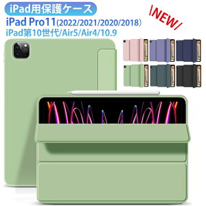 iPad Pro 11C` P[X 4 2022 iPad 10 P[X Jo[ ipad pro 12.9 6 P[X y[ I[gX[v X^h@\ ϏՌ ACpbhP[X v11 12.9C` n 