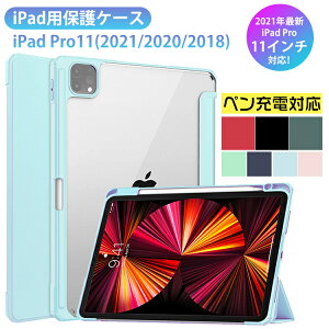 ipad pro 12.9 5 2021 wʃNA P[X ACpbhP[X v 12.9C` 11 C` n  Jo[ yz_[ yV [dΉ I[gX[v X^h@\ h~ O܂ diy 