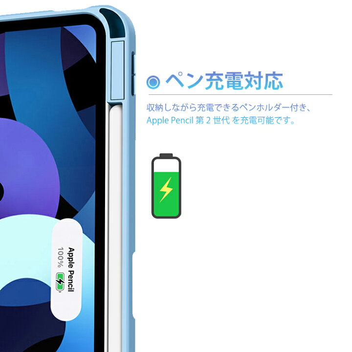 87%以上節約 ipad pro 11 ケース mini6 第6世代 クリア air5 air4 10.9 10.5 10.2 インチ マグネット 分離式 耐衝撃 オートスリープ スタンド ペン充電 アイパッドケース discoversvg.com 87%以上節約 ipad pro 11 ケース mini6 第6世代 クリア air5 air4 10.9 10.5 10.2 インチ マグネット 分離式 耐衝撃 オートスリープ スタンド ペン充電 アイパッドケース discoversvg.com