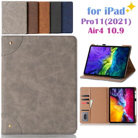 ipad pro 11インチ ケース 2022 iPad Air5 カバー iPad Air4 10.9 ケース ペン収納 手帳型ケース 落ち着き 革無地 革調 アイパッドプロ ケース 大人向け 通勤 オフィスに ユニセックス 送料無料