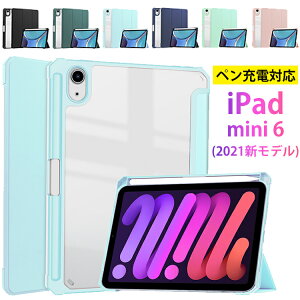 ipad mini 6 P[X iPad Pro11 P[X ipad 10.2C` 9/8/7 iPad mini6Jo[ ACpbh~j6 NAP[X ~j 6 8.3C` ipad 10.2 P[X wʃNA ACpbh y[ [d I[