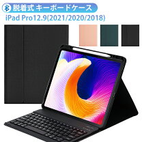 楽天市場】ipad pro 12.9 ケース 第5世代（タブレット用キーボード 