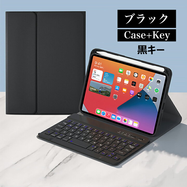 楽天市場】ipad pro 11インチ キーボード ケース M4 2024 Pro13 第4 第 