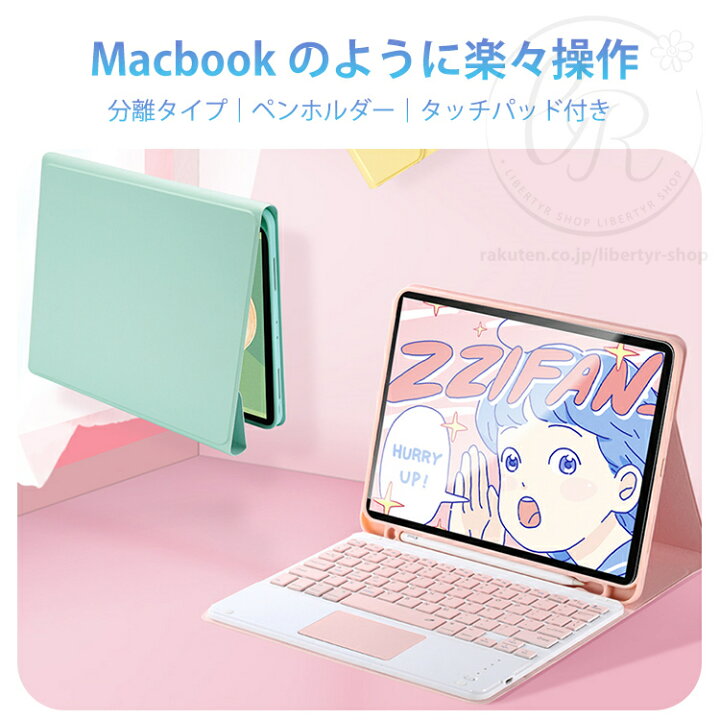 楽天市場】ipad air4 Air13 M2 2024 ケース キーボード付き iPad Pro13 