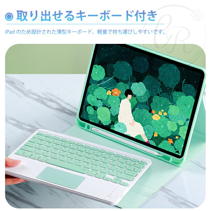 楽天市場】ipad pro 12.9 キーボード ケース 第6 第5 世代 アイパッド 