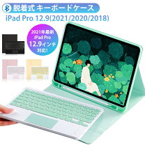 楽天市場】ipadpro a1652 キーボードの通販
