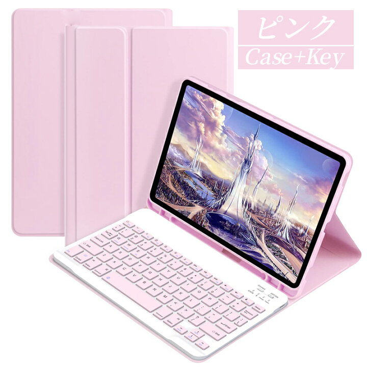 楽天市場】ipad mini キーボード ケース mini 5 4 3 アイパッド iPad 