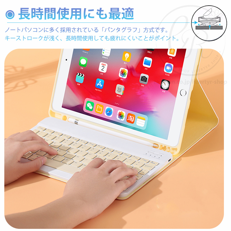 ○日本正規品○Ipad mini キーボード 世代 軽量 打ちやすい 保護ケース