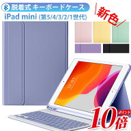 ＼スーパーSALE限定価格／ ipad 第10世代 ケース キーボード付き ipad pro 11インチ ケース Pro13インチ …