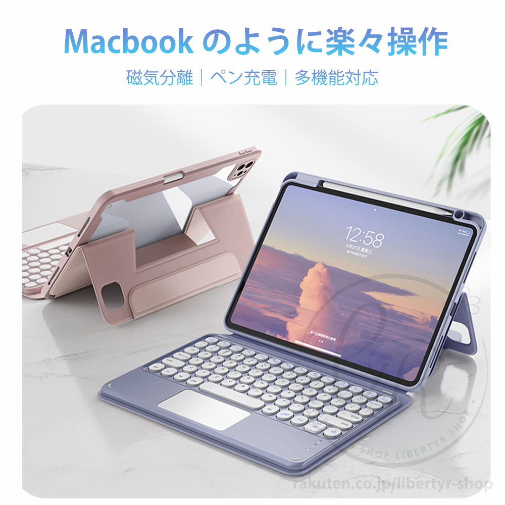 楽天市場】ipad air4 ケース 背面クリア キーボード付き iPad 第10世代