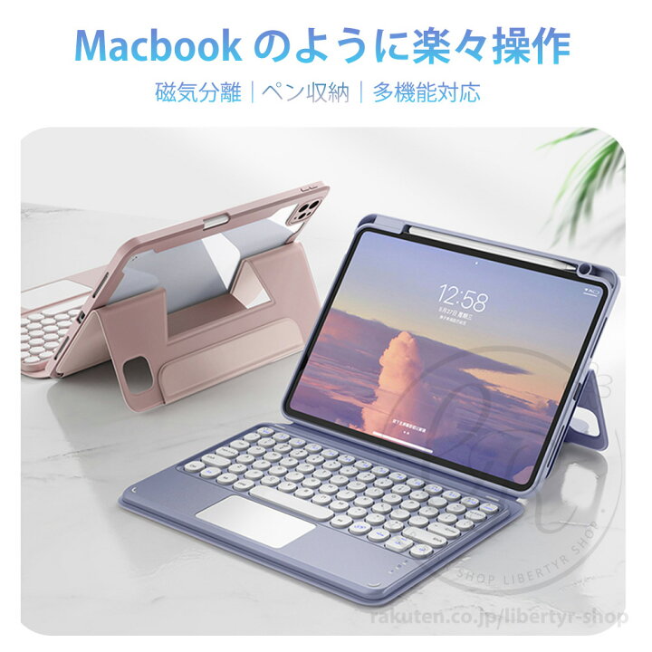 楽天市場】ipad air4 ケース 背面クリア キーボード付き iPad 第10世代 