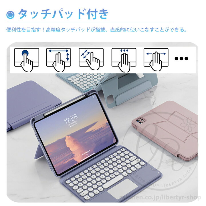 楽天市場】ipad air 11インチ M3 ケース 背面クリア キーボード付き 