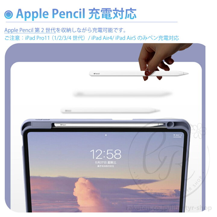 楽天市場】ipad air4 ケース 背面クリア キーボード付き iPad 第10世代 