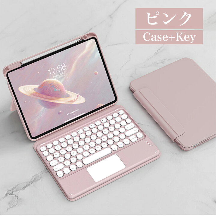 楽天市場】ipad air4 ケース 背面クリア キーボード付き iPad 第10世代 