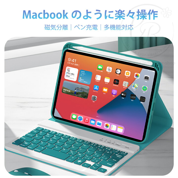 楽天市場】1~2日発送！ipad mini 6 キーボード ケース iPad mini6 