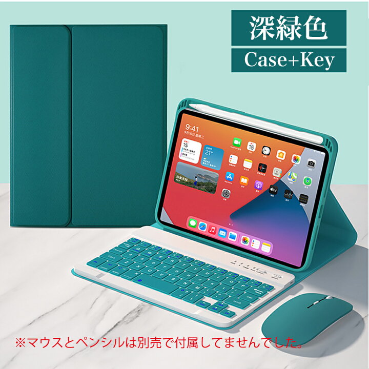 楽天市場】ipad mini 6 キーボード ケース iPad mini 7 2024 mini A17 
