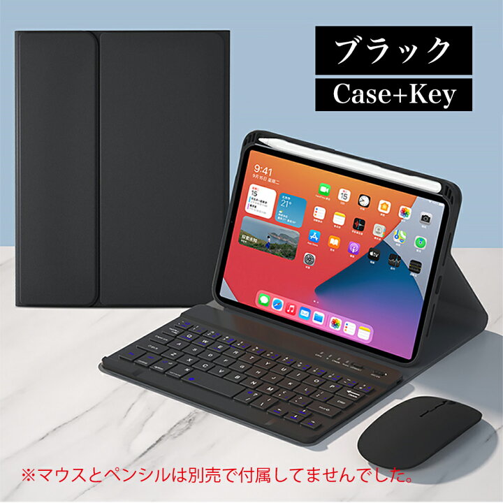 楽天市場】ipad mini 6 キーボード ケース iPad mini 7 2024 mini A17 
