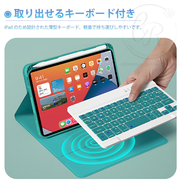 楽天市場】ipad mini 6 キーボード ケース iPad mini 7 2024 mini A17 