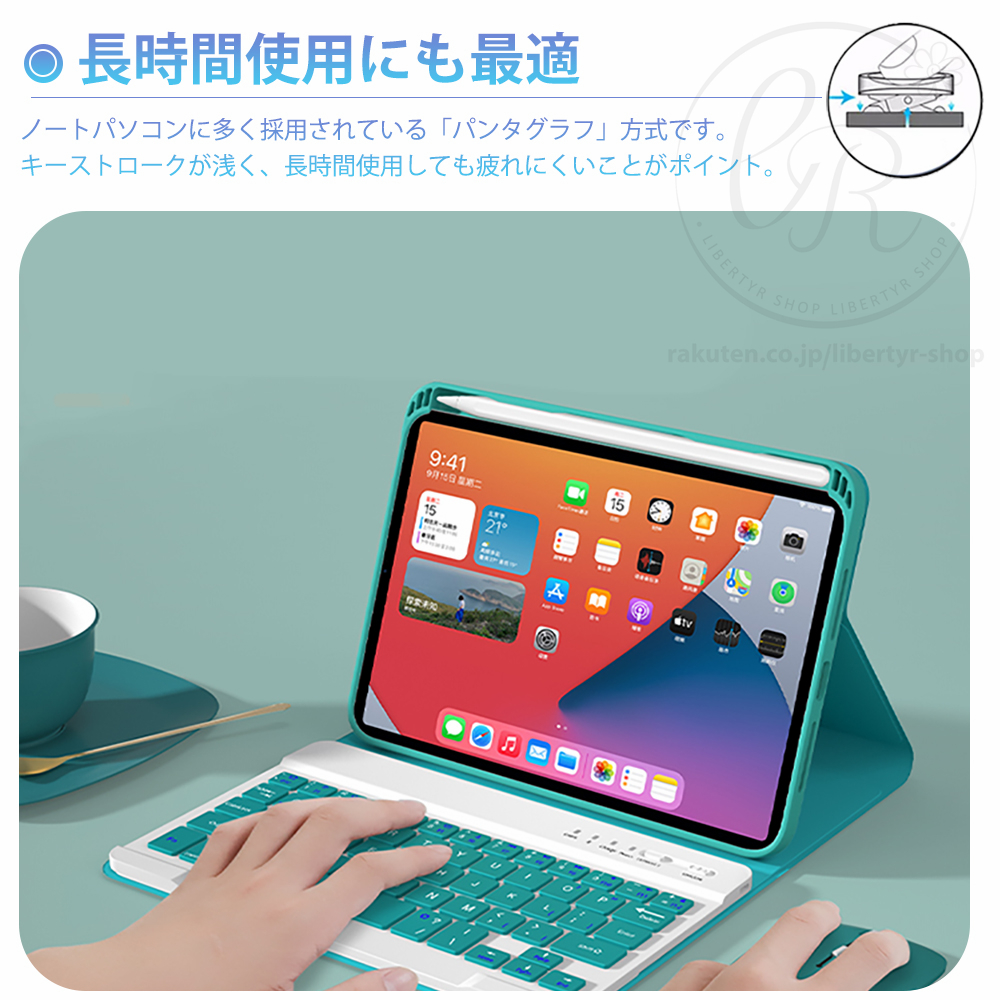 楽天市場】ipad mini 6 キーボード ケース iPad mini6 ケース