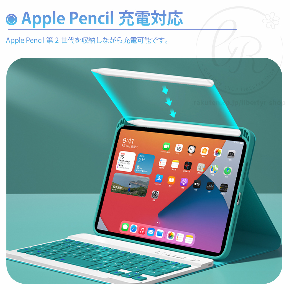 楽天市場】ipad mini 6 キーボード ケース iPad mini6 ケース