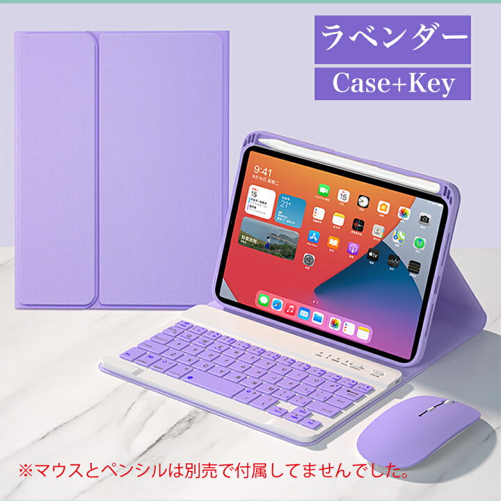楽天市場】ipad mini 6 キーボード ケース iPad mini 7 2024 mini A17 