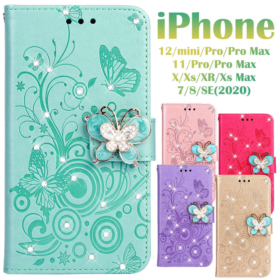 楽天市場】iphone 15 ケース iPhone12 mini 12pro max 手帳型ケース SE