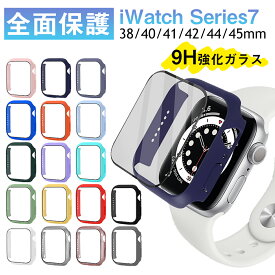 Apple Watch Series 7 ケース 41mm 45mm アップルウォッチ カバー iWatch Series 6 5 4 SE フィルム 40mm 44mm 全面保護 38mm 42mm 保護ケース PC ハードケース ガラスフ