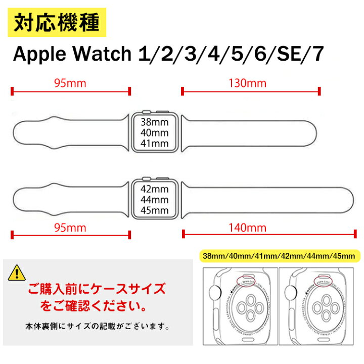 楽天市場】Apple Watch Series 7 41mm 45mm ベルト カバー セット アップルウォッチ バンド シリコン iWatch Series 6 5 4 SE 40mm 44mm 38mm 42mm バンパー 柔らかい フレーム PC おしゃれ 薄型 装着簡単 スポーツ アウトドア レディース 楽天市場】Apple Watch Series 7 41mm 45mm ベルト カバー セット アップルウォッチ バンド シリコン iWatch Series 6 5 4 SE 40mm 44mm 38mm 42mm バンパー 柔らかい フレーム PC おしゃれ 薄型 装着簡単 スポーツ アウトドア レディース