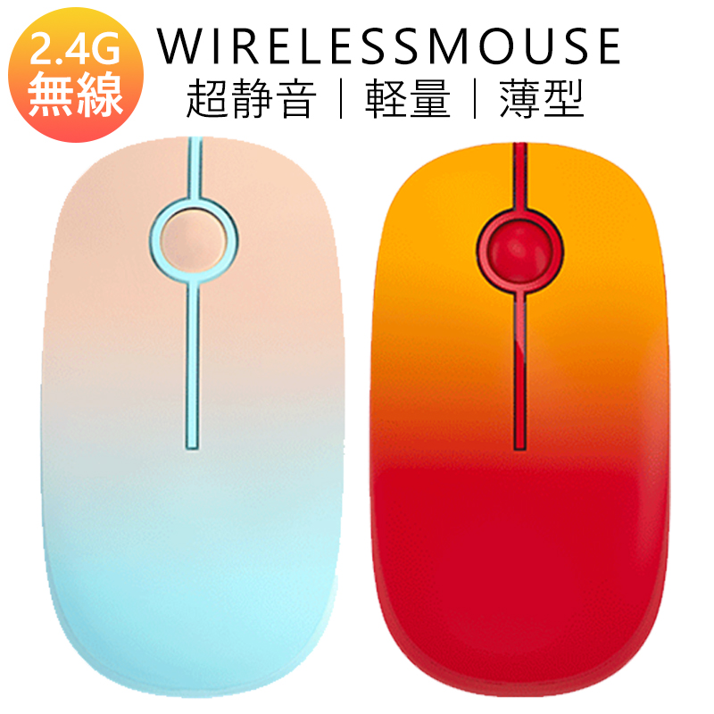 楽天市場】マウス ワイヤレス 静音 薄型 ワイヤレスマウス 電池式 無線