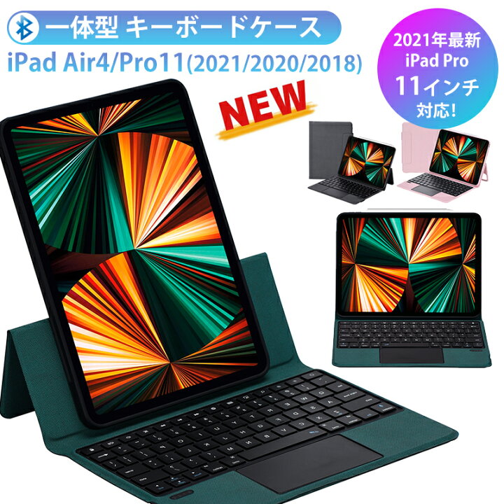 楽天市場】【ポイント10倍】【3in1一体型キーボード】ipad air5 ケース 