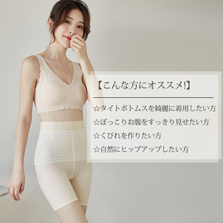楽天市場】2枚セット 極薄 ガードル ガードルショーツ 一枚ばき 極薄 