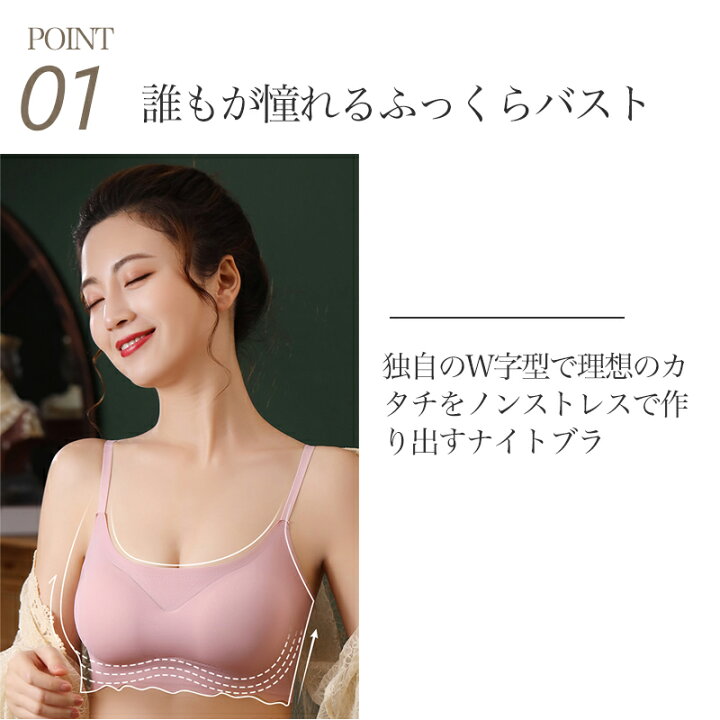 楽天市場 シームレスブラ ナイトブラ ホックなし 育乳 ブラジャー 育乳ブラ シームレスブラジャー 昼夜兼用 小さいサイズ 谷間 脇高 痛くない 小胸 ノンワイヤー 補正下着 横流れ 防止 スポーツ ブラ トップ かわいい 花びら スカラップ S M L Xl Libertyr Shop 楽天市場店 楽天市場 シームレスブラ ナイトブラ ホックなし 育乳 ブラジャー 育乳ブラ シームレスブラジャー 昼夜兼用 小さいサイズ 谷間 脇高 痛くない 小胸 ノンワイヤー 補正下着 横流れ 防止 スポーツ ブラ トップ かわいい 花びら スカラップ S M L Xl Libertyr Shop 楽天市場店