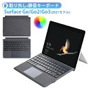 surface go 3 キーボード タッチパッド搭載 バックライト付き surface go2 キーボード マイクロソフト サーフェス ゴー2 go 3 ブルートゥース キーボード bluetooth us 英語 配列 静音 薄型 無線 おしゃれ
