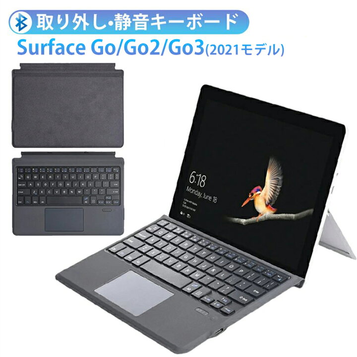 楽天市場】surface go 3 キーボード タッチパッド付 surface go2 