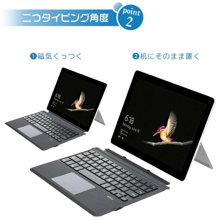楽天市場】surface go 3 キーボード タッチパッド付 surface go2  