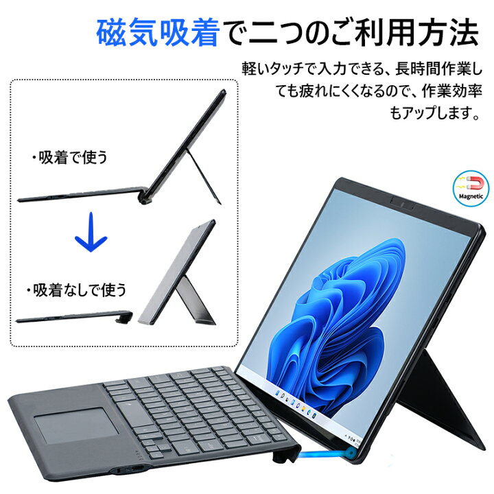 楽天市場】surface pro 8 キーボード タッチパッド搭載 Surface pro 9 